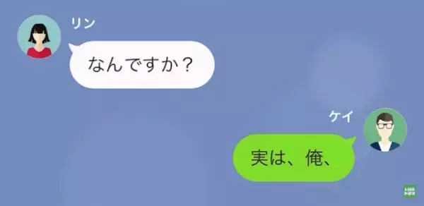 上司の俺が自分のことを好きだと勘違いしている職場の後輩