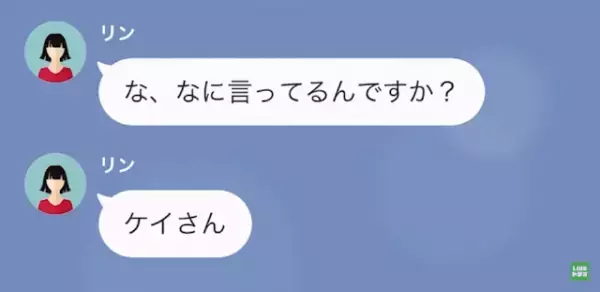 上司の俺が自分のことを好きだと勘違いしている職場の後輩