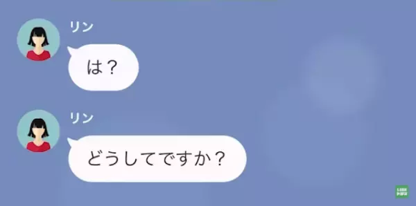 上司の俺が自分のことを好きだと勘違いしている職場の後輩