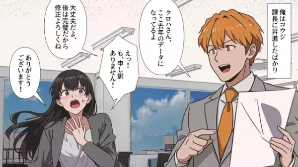 モンスター部下に振り回されてストレスが限界に達した結果