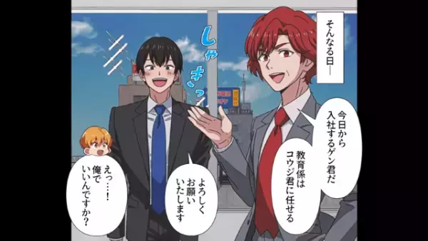 モンスター部下に振り回されてストレスが限界に達した結果