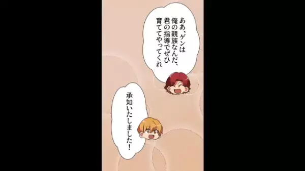 モンスター部下に振り回されてストレスが限界に達した結果