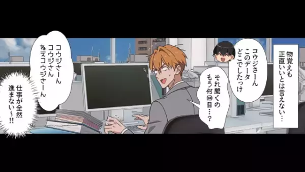 モンスター部下に振り回されてストレスが限界に達した結果