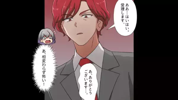 体調不良で早退する妊婦に嫌味を言う上司たち　しかし翌日態度が豹変