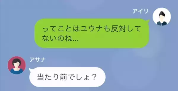 妹だけを溺愛する母に反撃した結果