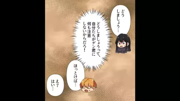 コネ入社の新入社員対応に追われる日々　とうとう限界に達した男に思わぬ辞令が