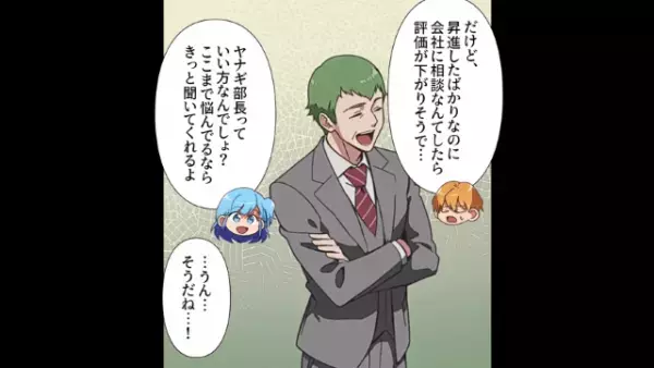 コネ入社の新入社員対応に追われる日々　とうとう限界に達した男に思わぬ辞令が