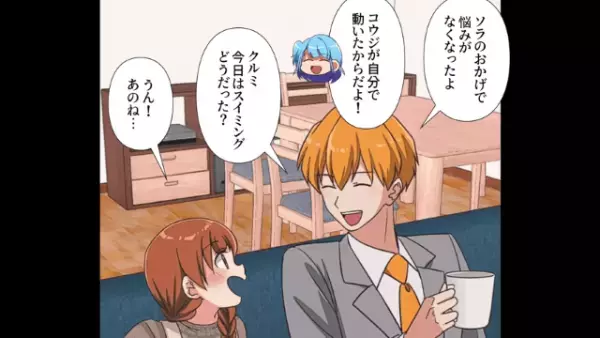 コネ入社の新入社員対応に追われる日々　とうとう限界に達した男に思わぬ辞令が