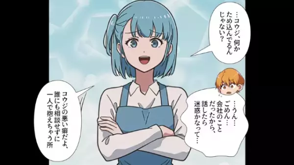 コネ入社の新入社員対応に追われる日々　とうとう限界に達した男に思わぬ辞令が