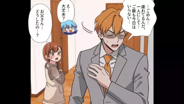 コネ入社の新入社員対応に追われる日々　とうとう限界に達した男に思わぬ辞令が