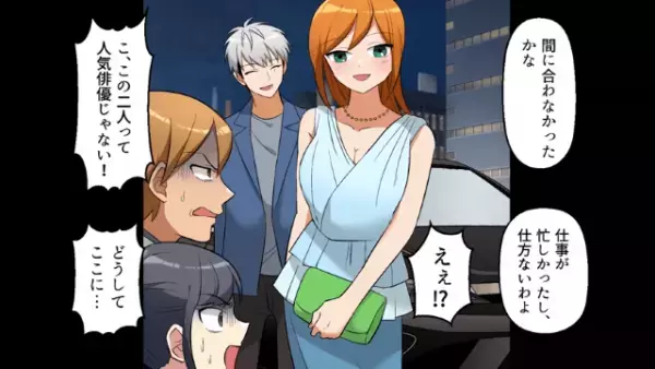 貧乏とバカにされ続けた学生生活　10年後の同窓会で思わぬ姿に喜びの声