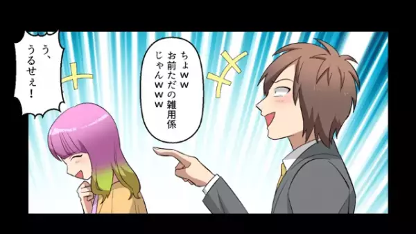 貧乏とバカにされ続けた学生生活　10年後の同窓会で思わぬ姿に喜びの声