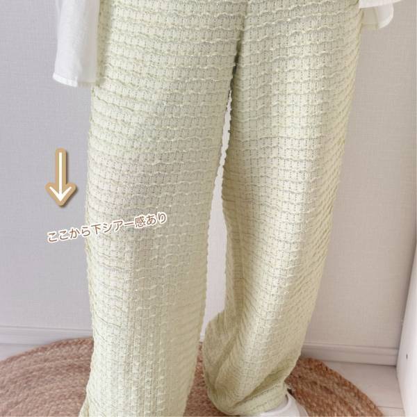 一目惚れしたっっ♡【しまむら】楽ちん ＆ オシャレな「グリーンパンツ」