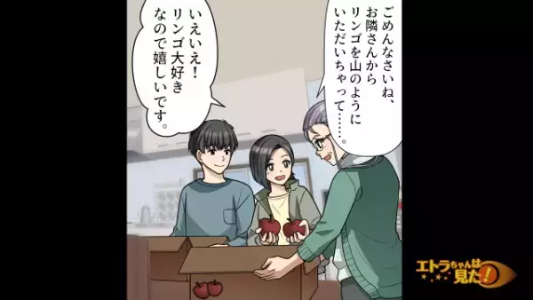 亡くなった義祖母の遺産が消えたら