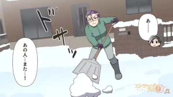 道路に雪を積もらせる迷惑な隣人