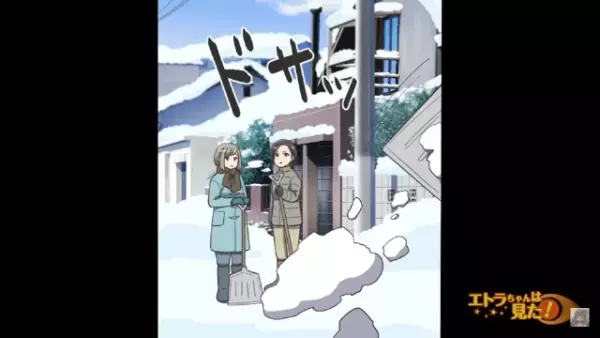 道路に雪を積もらせる迷惑な隣人