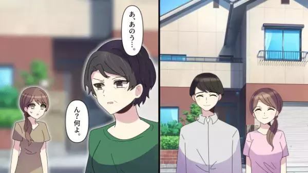 わが家の自転車を勝手に使う隣人