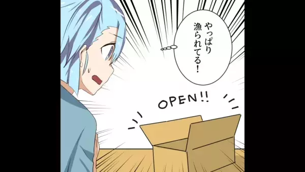 ”嫁の荷物を漁る”義両親！？しかし次の瞬間…⇒「ひぃぃい！」友人が【仕掛けた罠】が！？