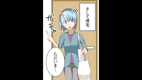 ”嫁の荷物を漁る”義両親！？しかし次の瞬間…⇒「ひぃぃい！」友人が【仕掛けた罠】が！？