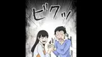 ”嫁の荷物を漁る”義両親！？しかし次の瞬間…⇒「ひぃぃい！」友人が【仕掛けた罠】が！？