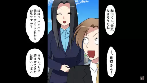 彼女の愛を確かめるために浮気ドッキリを実施　しかし予想外の結果に驚愕