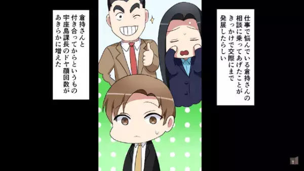 彼女の愛を確かめるために浮気ドッキリを実施　しかし予想外の結果に驚愕