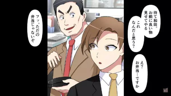 彼女の愛を確かめるために浮気ドッキリを実施　しかし予想外の結果に驚愕