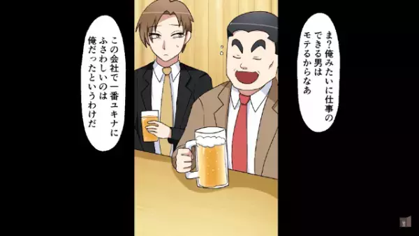 彼女の愛を確かめるために浮気ドッキリを実施　しかし予想外の結果に驚愕