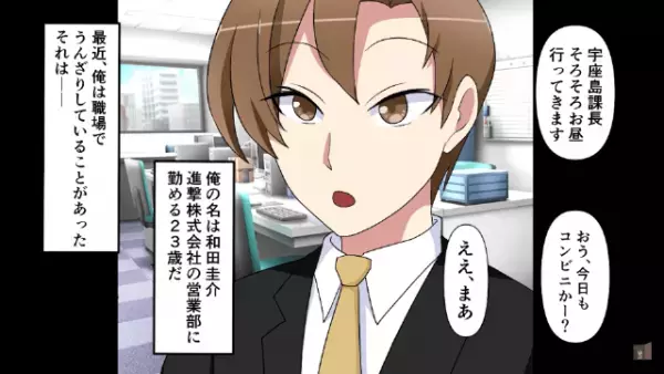 彼女の愛を確かめるために浮気ドッキリを実施　しかし予想外の結果に驚愕