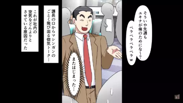 彼女の愛を確かめるために浮気ドッキリを実施　しかし予想外の結果に驚愕