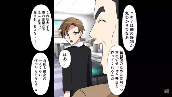 彼女の愛を確かめるために浮気ドッキリを実施　しかし予想外の結果に驚愕