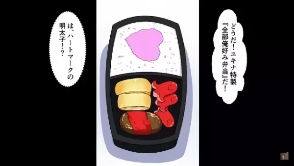 彼女の愛を確かめるために浮気ドッキリを実施　しかし予想外の結果に驚愕