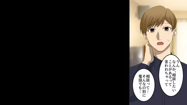 友人と夫に裏切られた私　後日夫の正体を知り驚愕