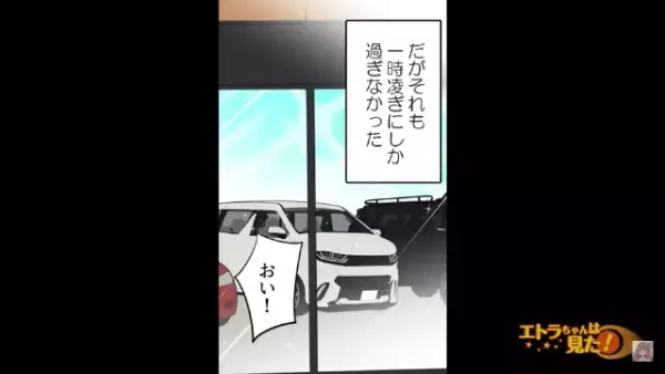 購入したばかりの新車の鍵を紛失した話