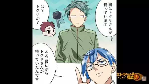 購入したばかりの新車の鍵を紛失した話