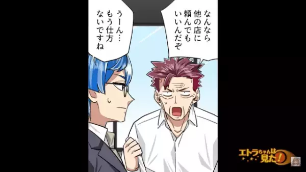 購入したばかりの新車の鍵を紛失した話