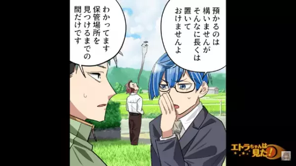 購入したばかりの新車の鍵を紛失した話