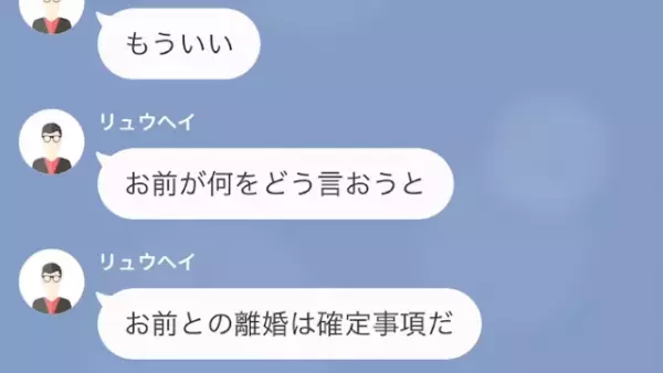 義弟を家から追い出そうとする嫁