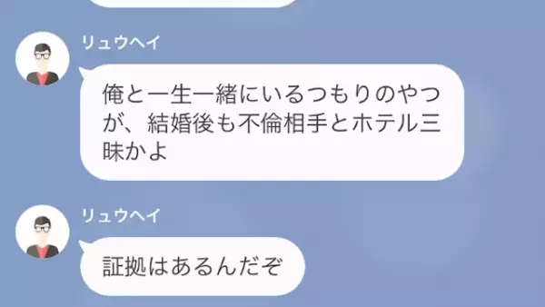 義弟を家から追い出そうとする嫁