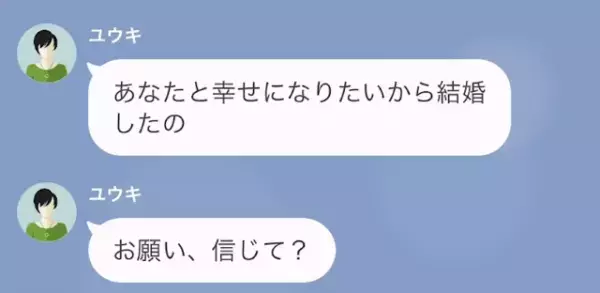 義弟を家から追い出そうとする嫁