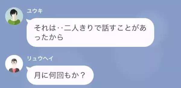 義弟を家から追い出そうとする嫁