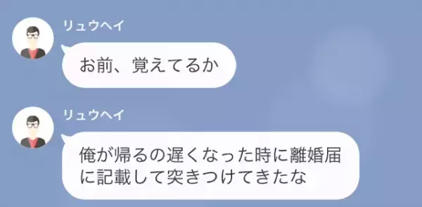 義弟を家から追い出そうとする嫁