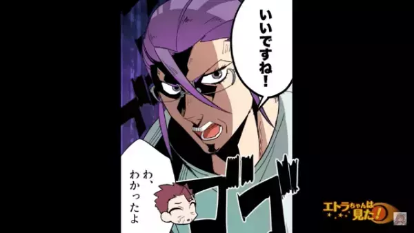 危険な運転をする祖父　認知機能検査をすると予想外の結果になり驚愕