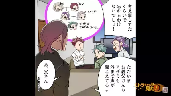 危険な運転をする祖父　認知機能検査をすると予想外の結果になり驚愕