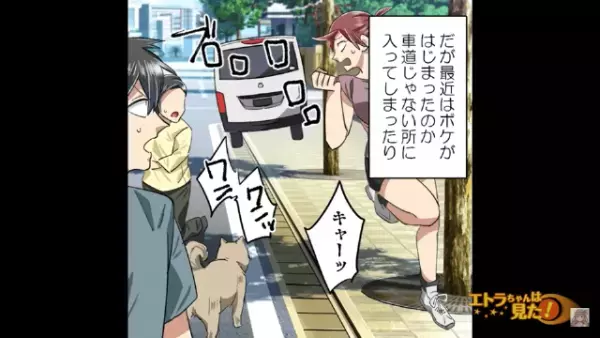 危険な運転をする祖父　認知機能検査をすると予想外の結果になり驚愕