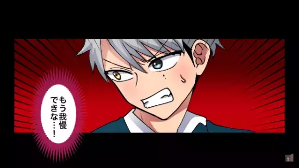 上司を無能扱いする男　しかし予想外の勝負に驚愕