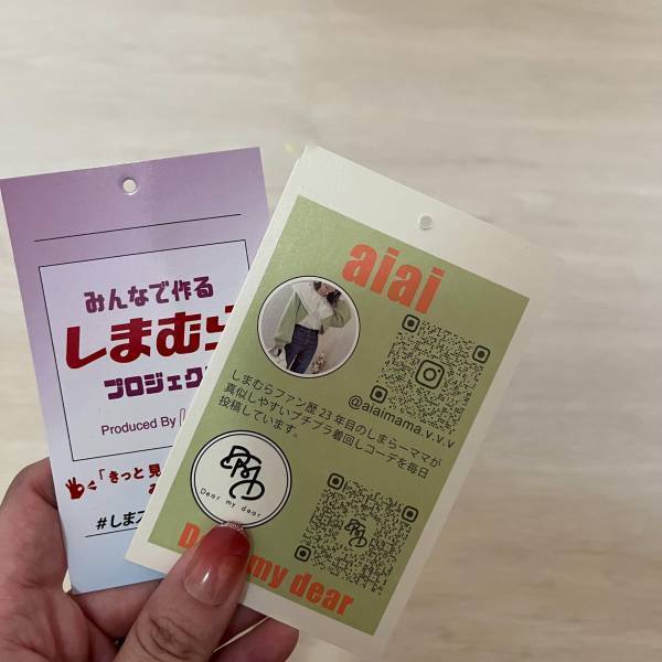 低身長さんにも推したい！【しまむら】「ドロストワンピ」がゆったり可愛い♡