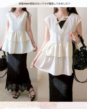 しまパト、やめれん！！【しまむら】店舗に探しに行きたい「ペプラムトップス」