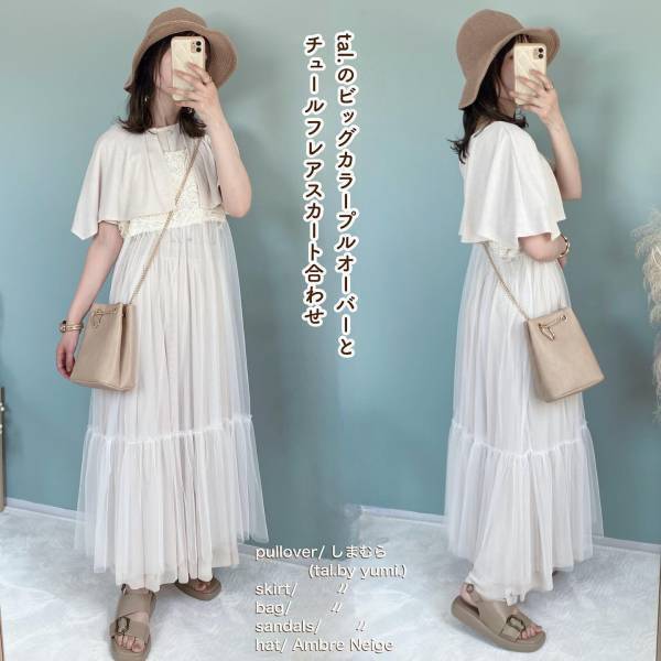 夏の“大本命”になる予感♡【しまむら】見かけたら買いたい！「激かわワンピ」