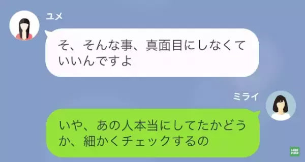 キムチ鍋を頭からかけられ夫のパワハラに耐える妻　義妹に相談した結果